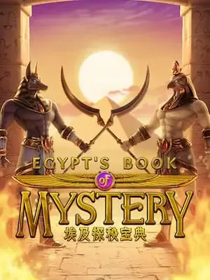 mystery by ถุงเงิน639 สล็อต