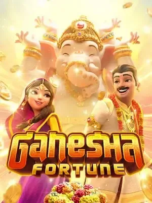 ganesha by ถุงเงิน639 สล็อต