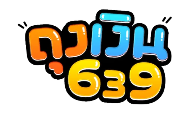 ถุงเงิน639 สล็อต